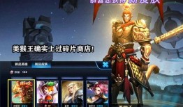 王者皮肤爆料最新特效,特效炫酷，视觉盛宴即将来袭！