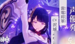 神姐原神爆料视频在线观看,神姐视频带你领略游戏魅力