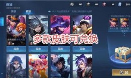 王者联动皮肤最新爆料,最新联动皮肤爆料抢先看！