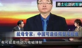 美媒中国最新爆料,美媒最新爆料揭示中国重大动态！”